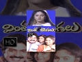 Vinta Dongalu Full Telugu Movie Rajasekhar Nadhiya