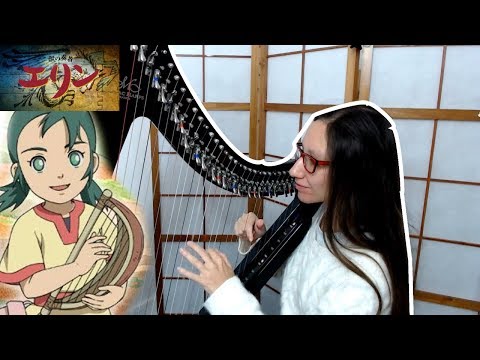 Yoake no tori - Kemono no souja Erin (Harp Cover)