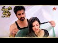 Shlok और Astha एक साथ Bathroom में Iss Pyar Ko Kya Naam Doon Ek Baar Phir