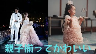 板野友美、披露宴のお色直しドレスは娘とお揃い！可愛すぎると話題の３歳娘の顔出しショットも公開「親子揃ってかわいい」