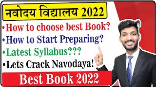 Jawahar Navodaya Vidyalaya class 6 2022 for Hindi & English Medium Students | MUST WATCH