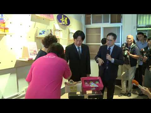 Video link:Premier Lai attends opening of Social Innovation Lab (Open New Window)