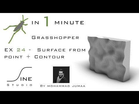 Grasshopper in 1 minute - EX 24 - Surface from point + Contour