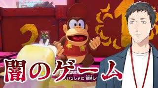 【ドンキーコング バナンザ #6】レース中毒ゴリラ　いい加減先に進む男【にじさんじ/社築】