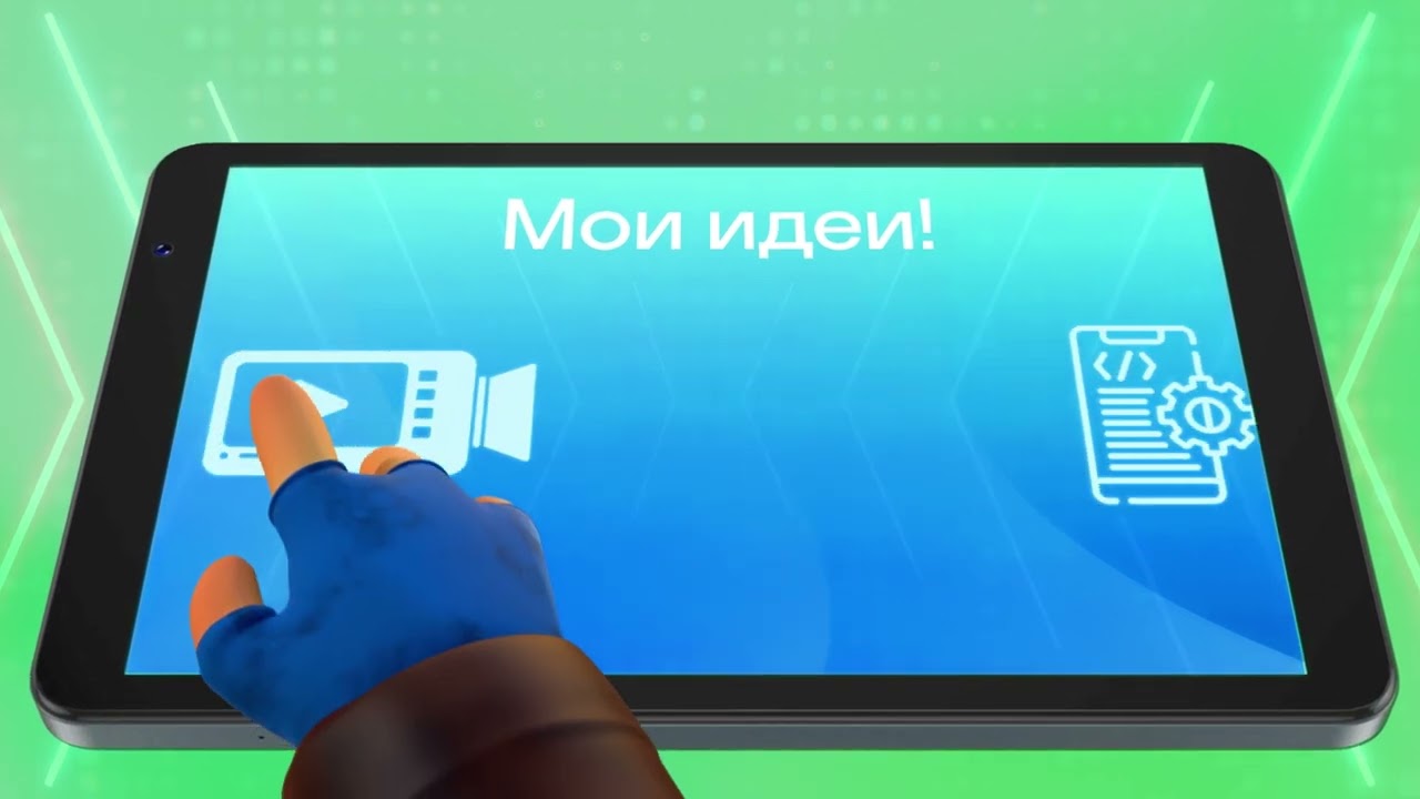 Превью видео