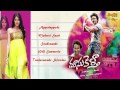 Doosukeltha Jukebox Manchu Vishnu Lavanya Tripathi