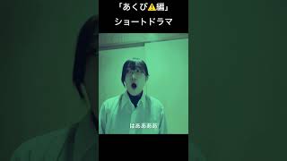 「あくび編」#あるあるネタ#ネタ#日常#日常vlog#運動#ダイエット#あくび#眠い#睡眠#涙#授業#仕事#声#人間#ライフハック#眠気#疲れ#手#life#暮らし#生活#学校#丁寧な暮らし#ぐみまる