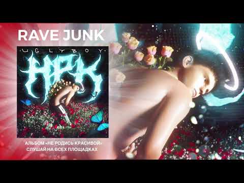 Video thumbnail for Rave Junk