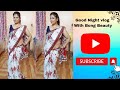 Good Night Vlog With Bong Beauty Good Night Saree Vlog Bong Beauty