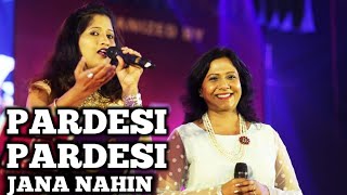 PARDESI PARDESI | SHAILAJA S | SAMPADA GOSWAMI