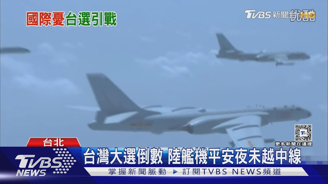 國際危機組織提大選建議 學者:台是危機點