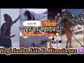 ॐ The Power Of Naga Sadhu Unbelievable Life In Himalayas MahaKumbh Prayagraj Shiva Mediation YOG