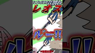 【音量注意】音割れ助けてボイス #手描き切り抜き #vtuber #レオスヴィンセント #叶 #周央サンゴ #ローレンイロアス