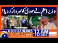 PM Shahbaz Sharif Warned Modi India Headlines Geo News 12 AM 15 May 2025