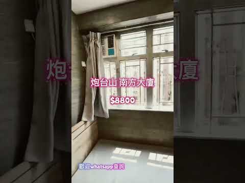 南方大厦 Youtube Video