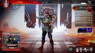 [Apex Legends]　カジュアルを久しぶりに楽しむのじゃ～！