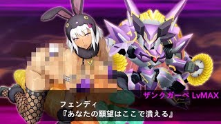 Srw X W Vandread Dita Event Trust Bgm L スパロボxw ヴァンドレッド ディータ イベント تحميل اغاني مجانا