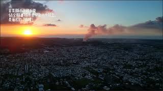 苗栗山城