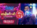 Polruppawe පොල්රුප්පාවේ Chandana Liyanarachchi Coke RED RooTunes