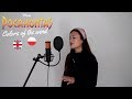 Pocahontas Colors Of The Wind English Polish Version Cover By Ania Thao