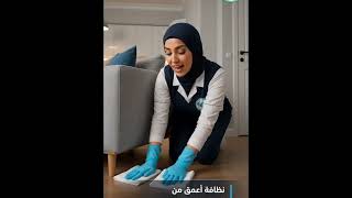 فيديو مكتب الهنا