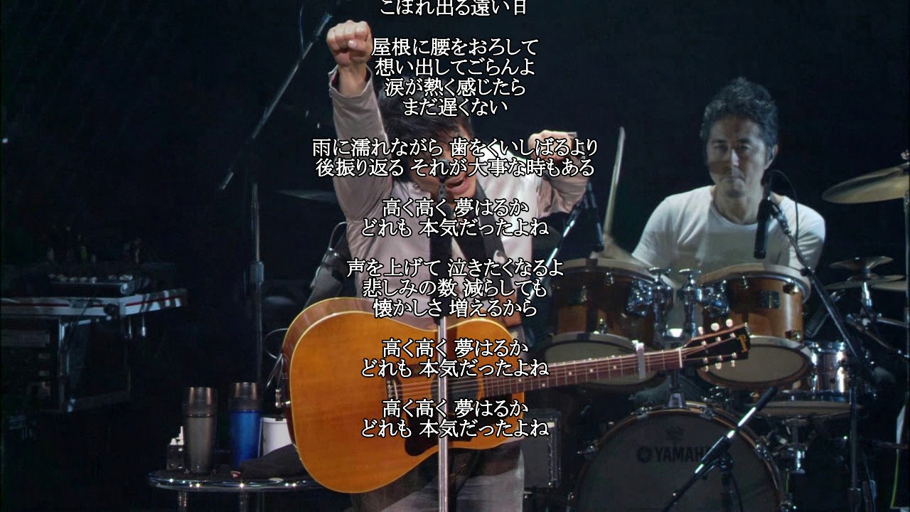 ASKA  夢はるか＆UNI-VERSE