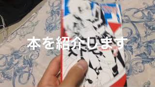 おすすめライトノベルを紹介！！