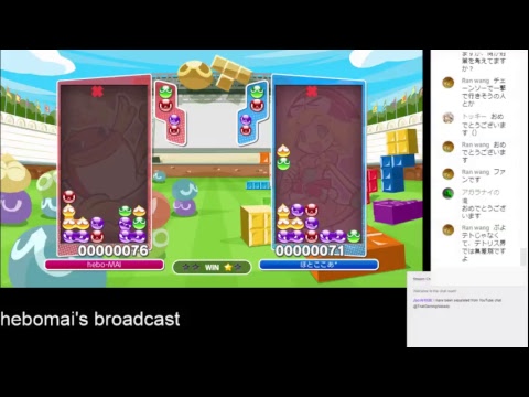 初心者がPuyo Puyo Tetrisをプレイする