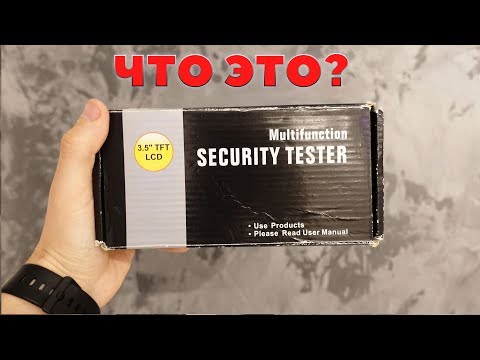 🎥 security tester - что это? Тестовый видеомонитор cctv для видеокамер