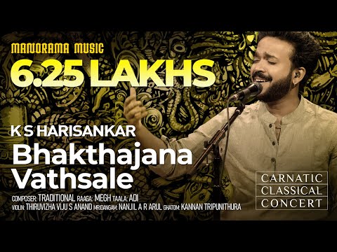 Bhakthajana Vathsale |Megh |Manorama Music|K S Harisankar |Navarathri Festival 2023 Live Harishankar