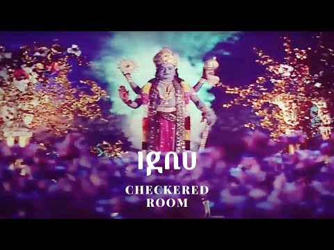 Ignu - Checkered Room (2017)