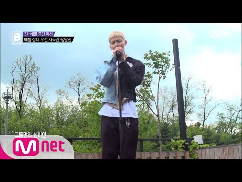 BREAKERS [5회] ′주영 - ♬거꾸로...연어들처럼(원곡 강산에)′ 예상치 못한 잔잔한 감성에 퐁당! @원곡라이브♪ 180518 EP.5