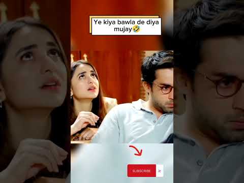 Allah miya ye kiya bawla de diya mujay🤣🤣 #pakistanidrama #yumnazaidi
