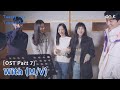 [#Vinteecincovinteeum] (POR) | Taeri, Joohyuk, Bona (#WJSN), Choi Hyunok, Lee Jumyeong - Com (M/V)