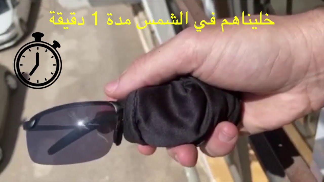 Teste des Lunettes de Soleil Photochromiques Polarisées