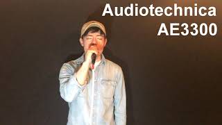 Video thumbnail for AudioTechnica AE3300(마이크몰)_www.mikemall.com by mikemall