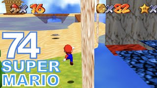 【SUPER MARIO 74】なんか壁の裏側が透けて見えるんですけど！！　せまいのにスターがない激ムズビーチ　改造マリオ７４実況プレイ【改造マリオ】