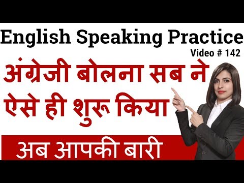 English speaking practice, Whiteboard English learning, इंग्लिश ट्रिक Video