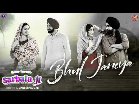 Bhul Janeya