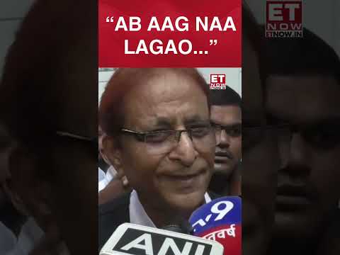 Azam Khan's Hilarious Reply To Journalist | #etnow #azamkhan #shorts