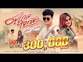 อยู่ไกลใจกลัว Meena Feat เบส ขวางหวัน OFFICIAL MV