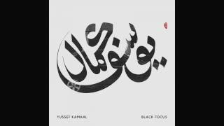Yussef Kamaal - Strings of Light