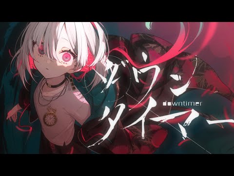 «Down Timer» — RetBear