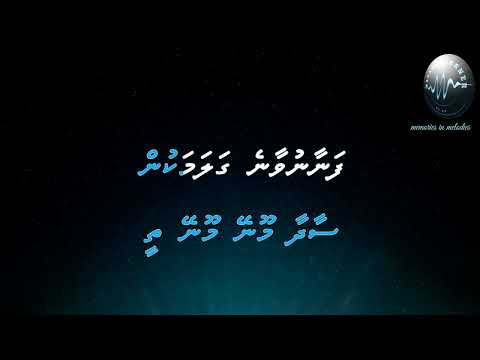 SAADHA MOONEY MOONEY THEE  - Ali Rameez