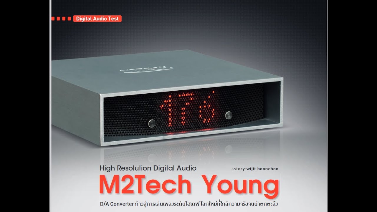 young dac m2tech