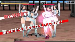 おねショタACT　スマッシュボーイ PV