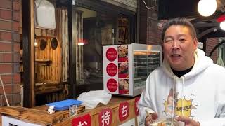 【立花孝志】めっちゃ美味いたこやき屋さん見つけました