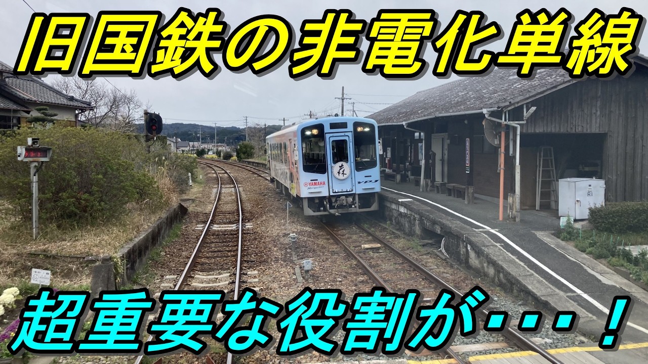【誰も使わない】最適な迂回路かと思ったら想像以上に○○だった！