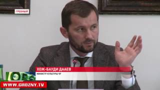 В Минкульте Чечни обсудили деятельность библиотек и районных домов культуры 