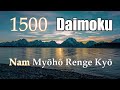 Daimoku 1500 times, 25 minutes, fast with counter.